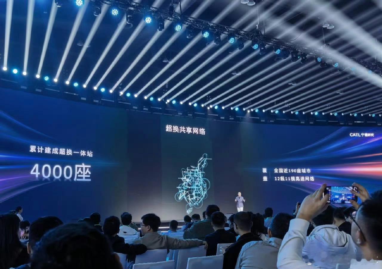 昨晚宁德时代Tech Day信息量爆炸，换电业务总经理杨峻直接甩出王炸：2026