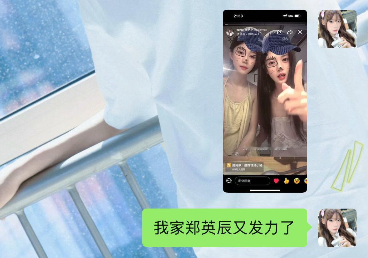 我真要骂人了 
