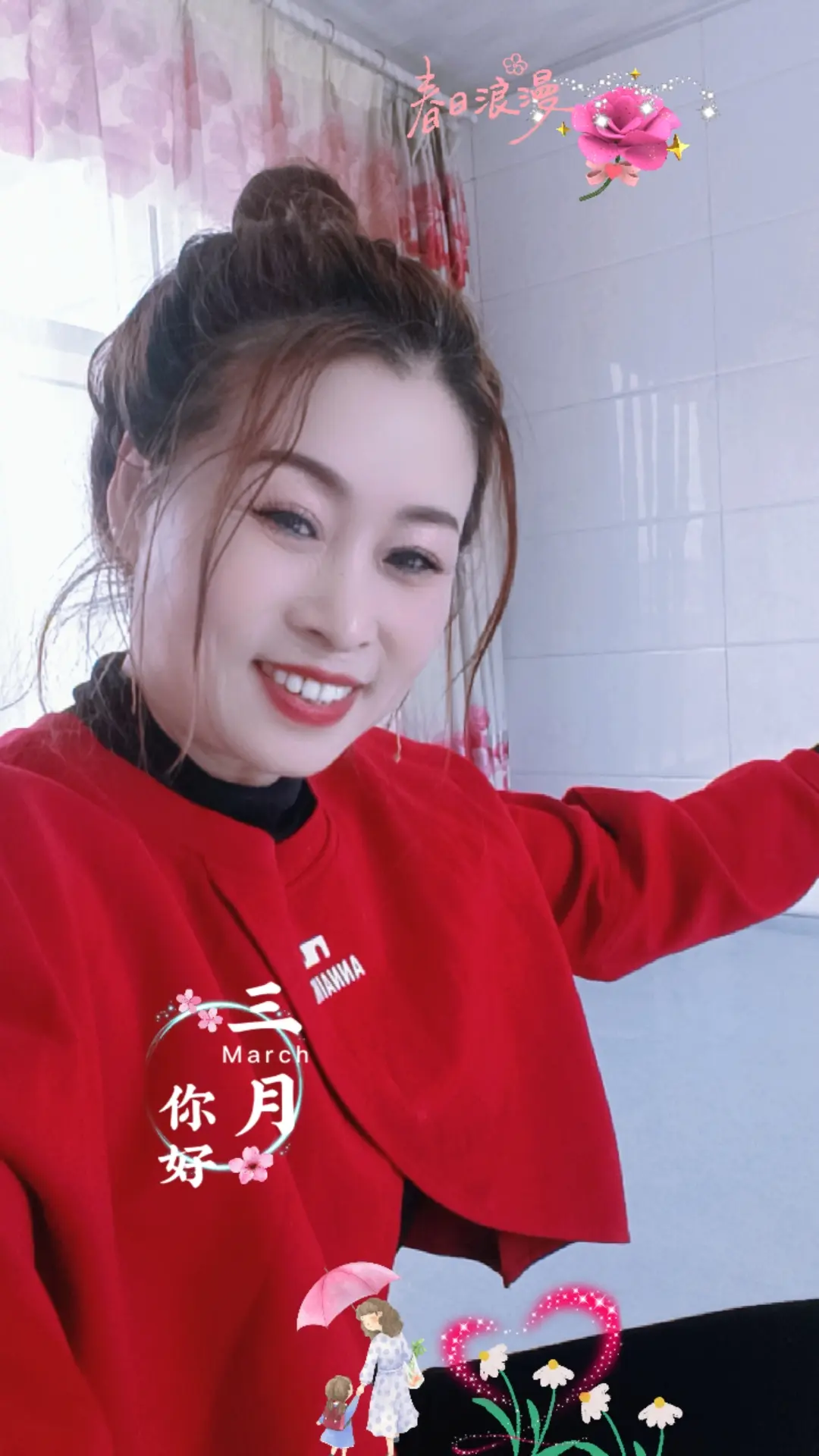 3月1日开门红，你好我好，大家好