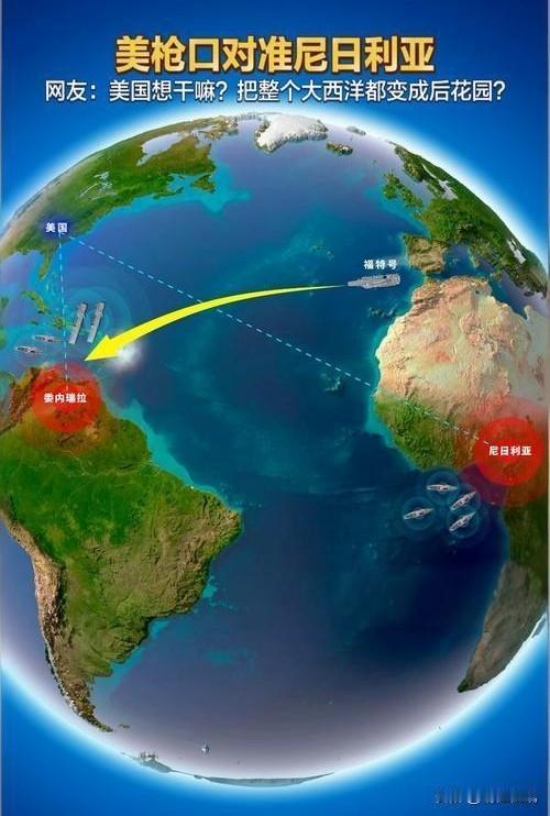 美国逐利霸权尽显，掠夺行径难掩！国际社会应警醒反霸[加油]自特朗普政府执掌美国以