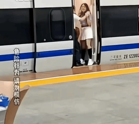 扰乱共公秩序[发怒]