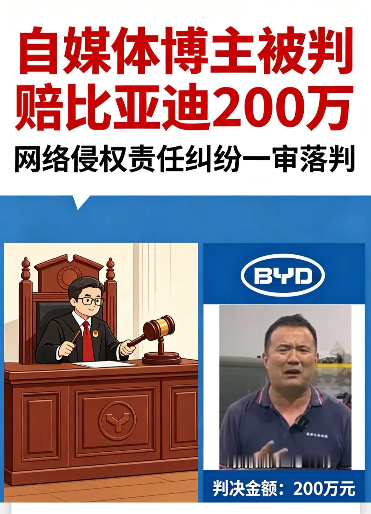 这种博主应该被全网封杀吧！肆意抹黑车企，编造不实谣言，像这种靠造谣博流量赚黑心钱