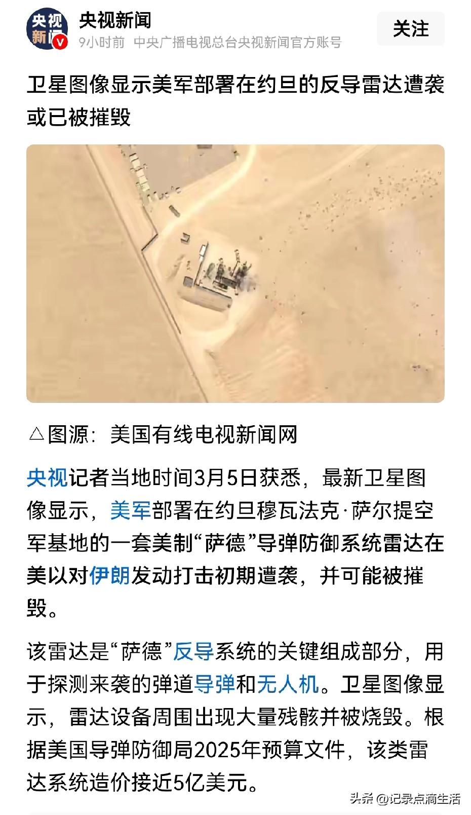 这就是有上帝视角的重要性，拒绝一切嘴硬！
卫星之下没有秘密，我们现在在轨卫星根据