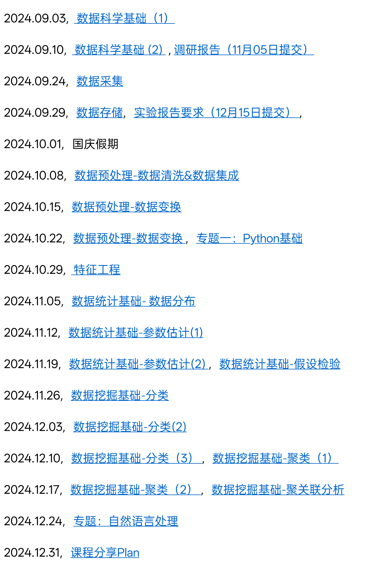 中国科学技术大学的课程《数据科学导论》staff.ustc.edu.cn/~hu