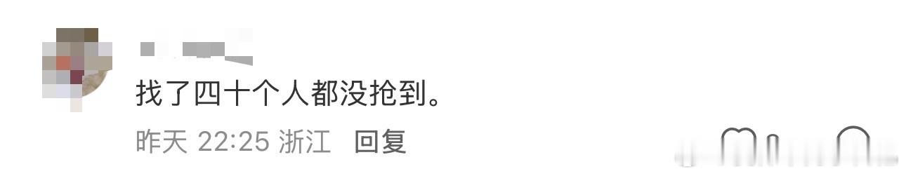 华晨宇抢票1人VS95万人华晨宇的现场有多香，看看95万人抢票大战就一目了然 ​