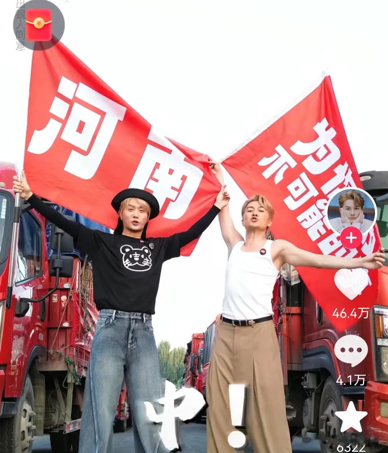 吴克群活成了内娱的一道光。

自从母亲去世，

他就开始专注助农。

贵州菜农滞