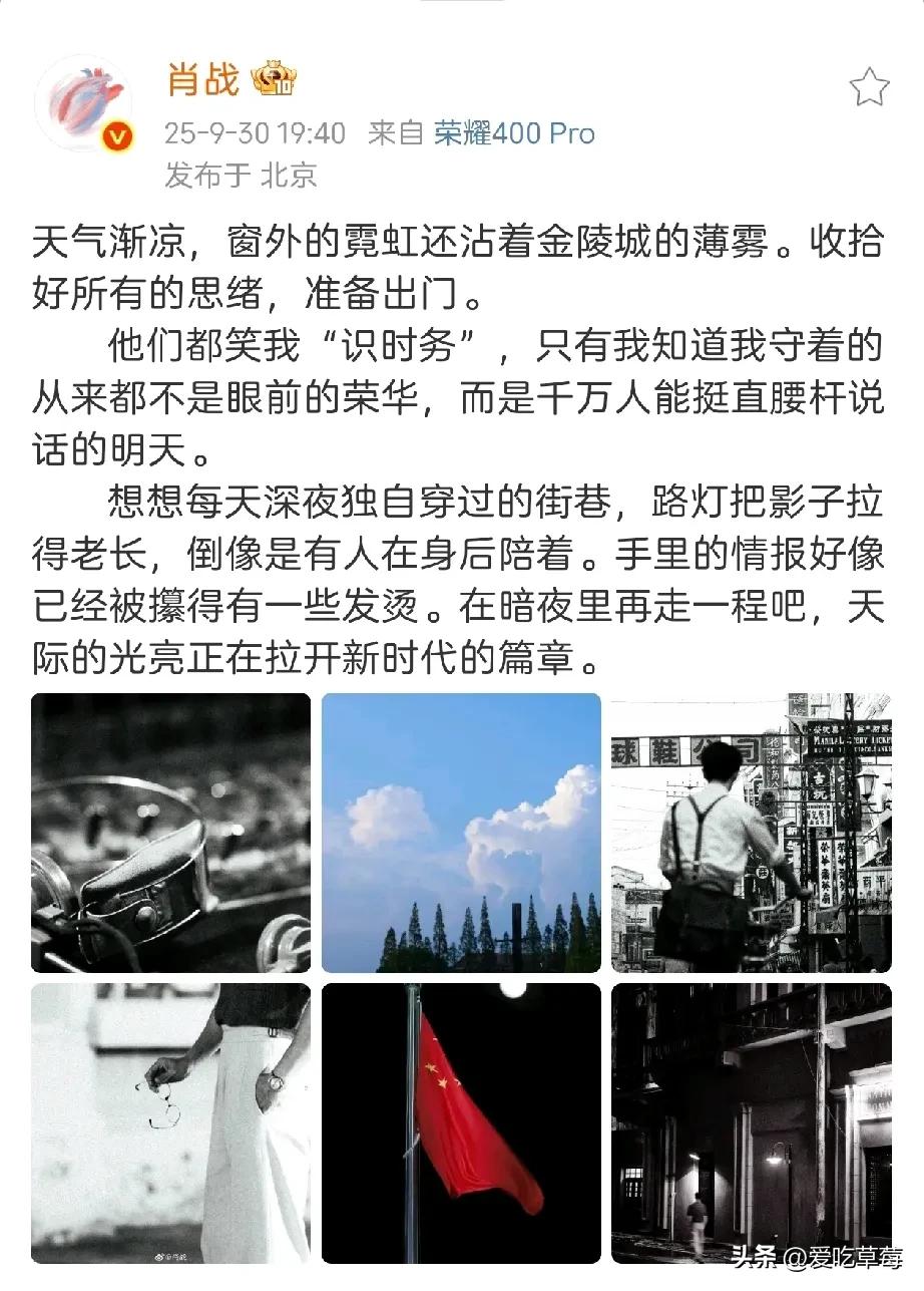 真的好会表达:
他们都笑我“识时务”，只有我知道我守着的从来都不是眼前的荣华，而