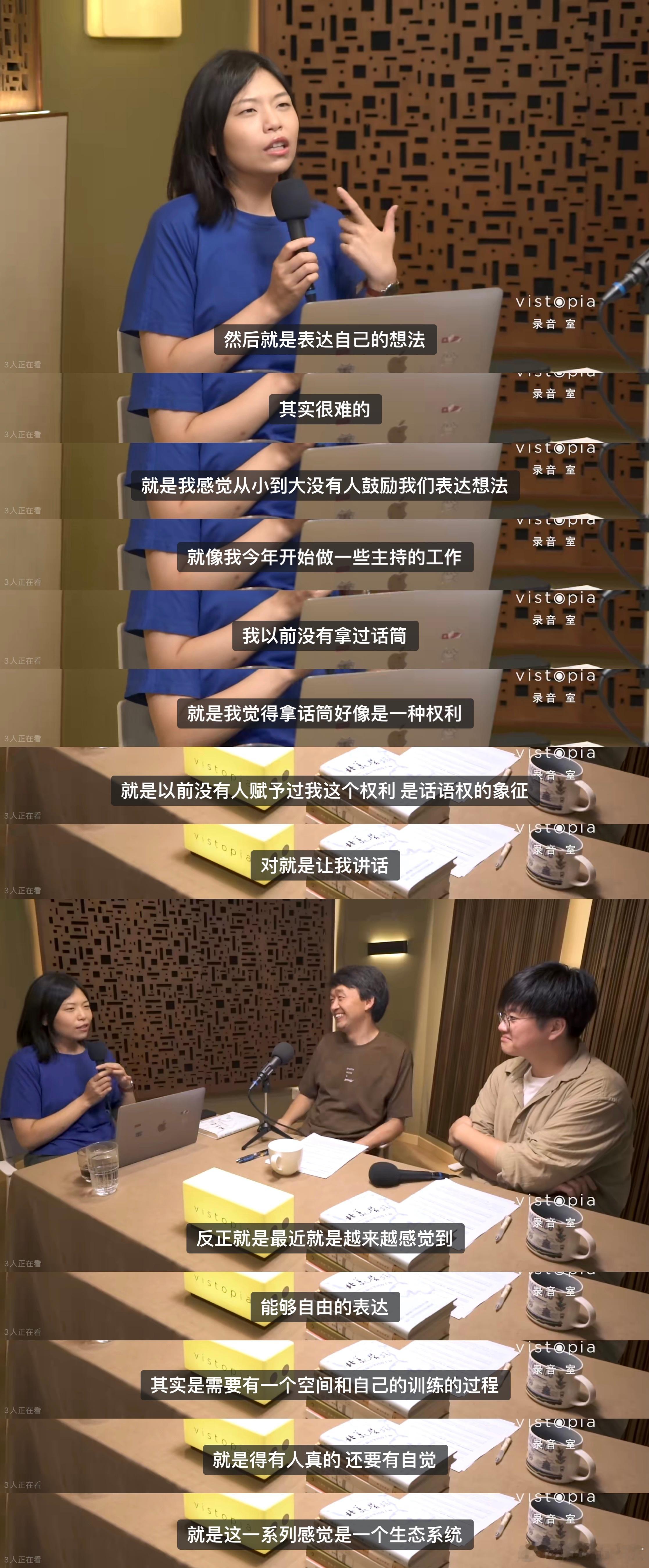 表达自我是需要训练和自觉的。 ​​​