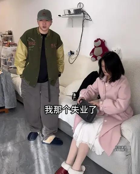 我失业了，男人说完这句，妻子直接拎包走人！你拿什么养我？这段仅维持一年的婚姻，因