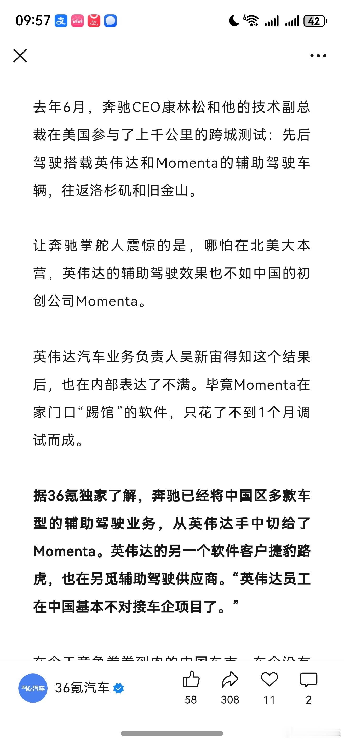 这英伟达的雷神也太坑了吧。700T缩水到500不到，本就捉襟见肘的车端算力一下没