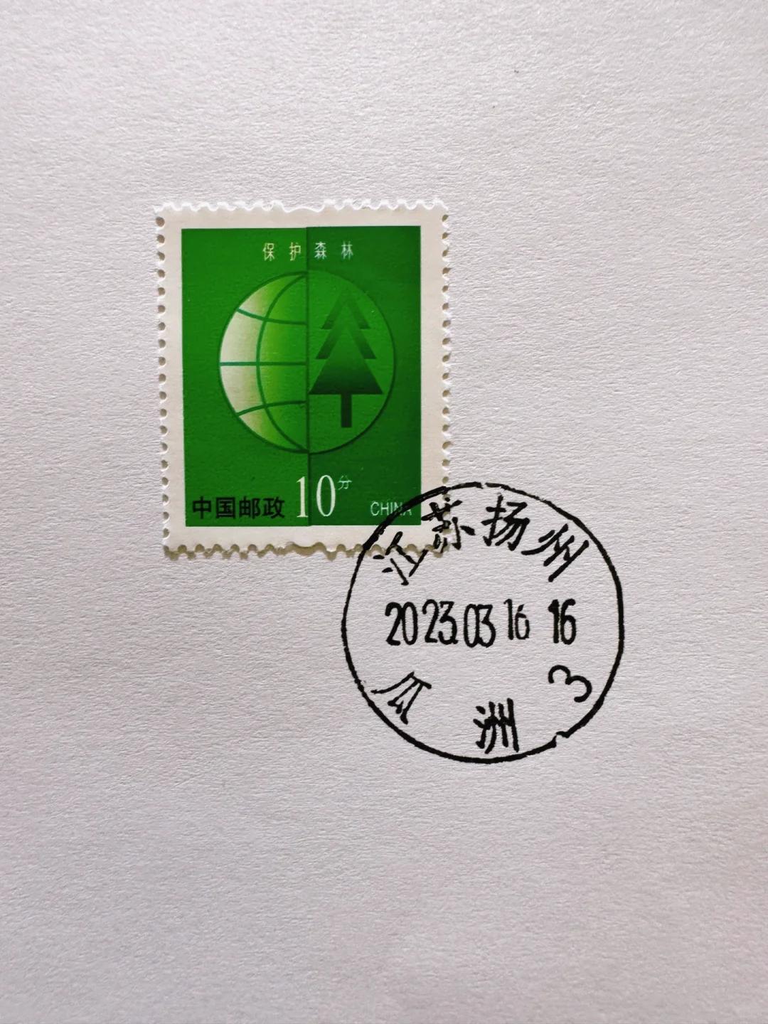 京口瓜洲一水间，
钟山只隔数重山。
春风又绿江南岸，
明月何时照我还?