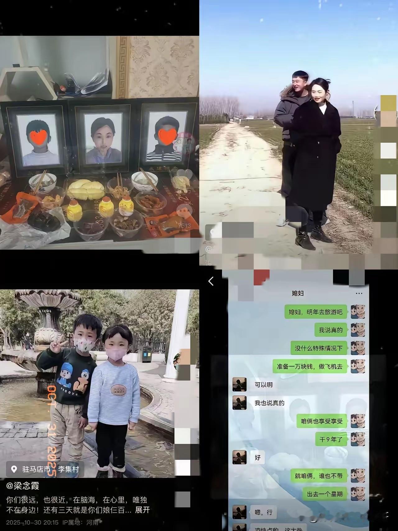 大家对自己的熟人还是最起码保持足够的边界感，否则当危险来临的时候，你自己都不清楚