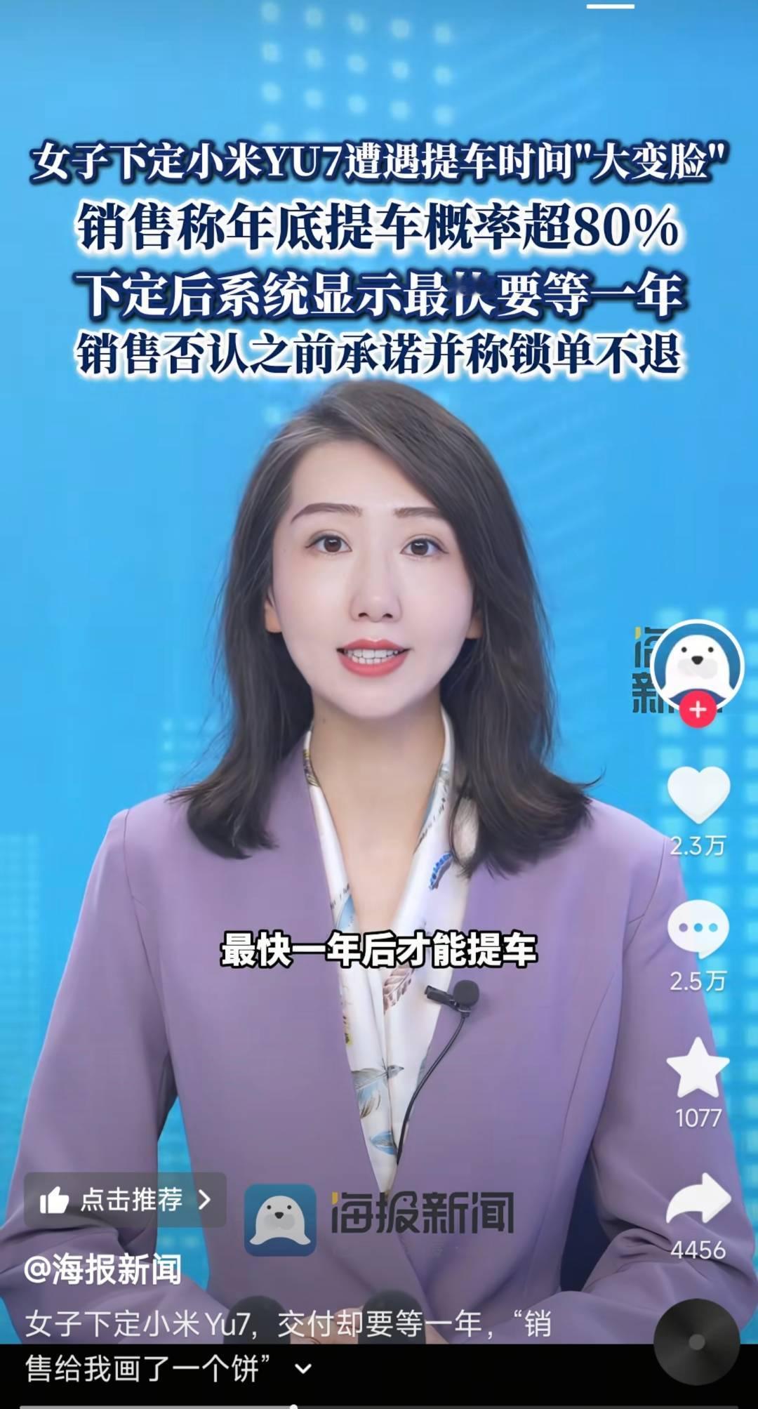 一旦对竞争对手产生恐惧心理，所有的营销手段就都会变形，黑公关黑稿也会接踵而至，但