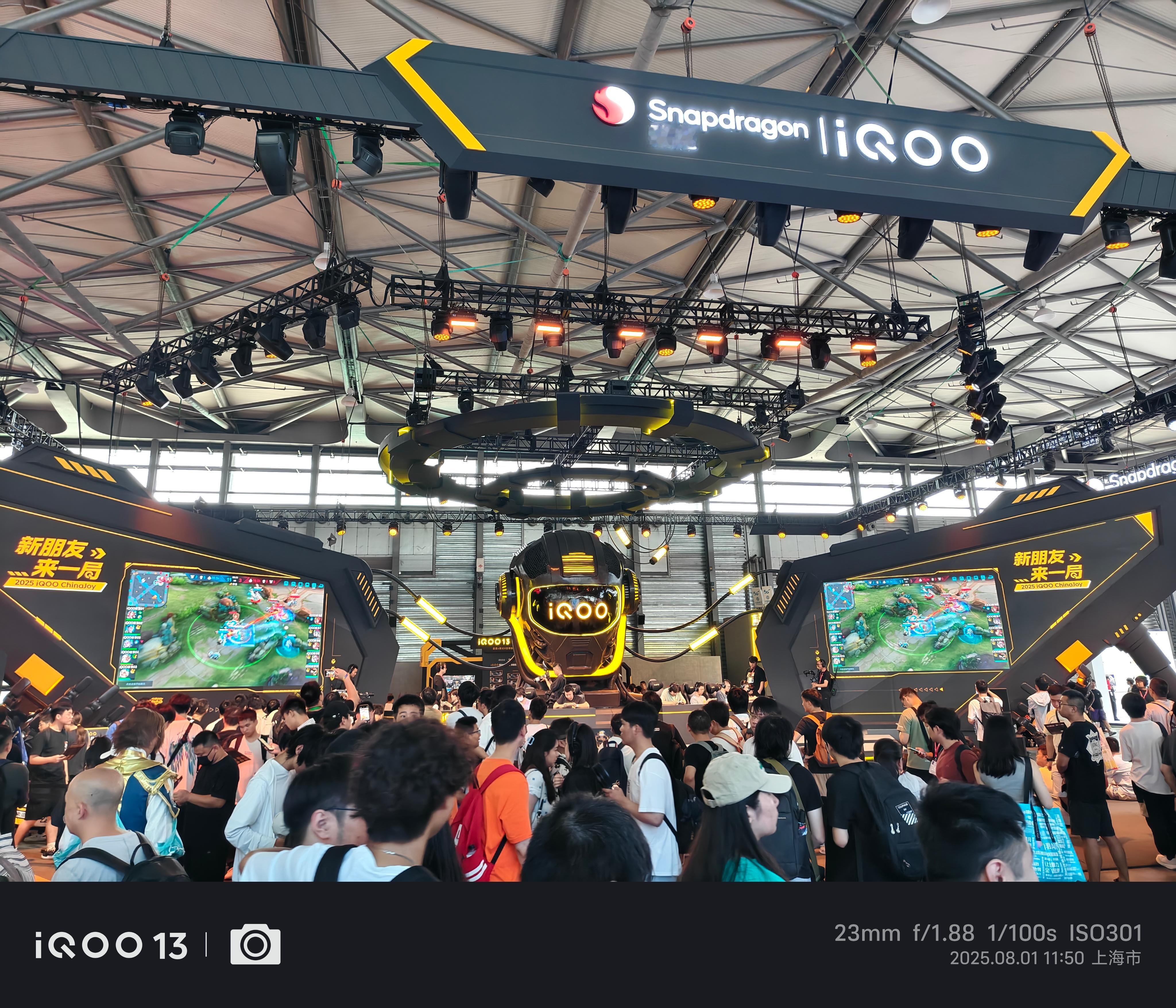 ChinaJoy2025 iQOO展厅太燃了！现场送一个战队每人一台iQOO 1