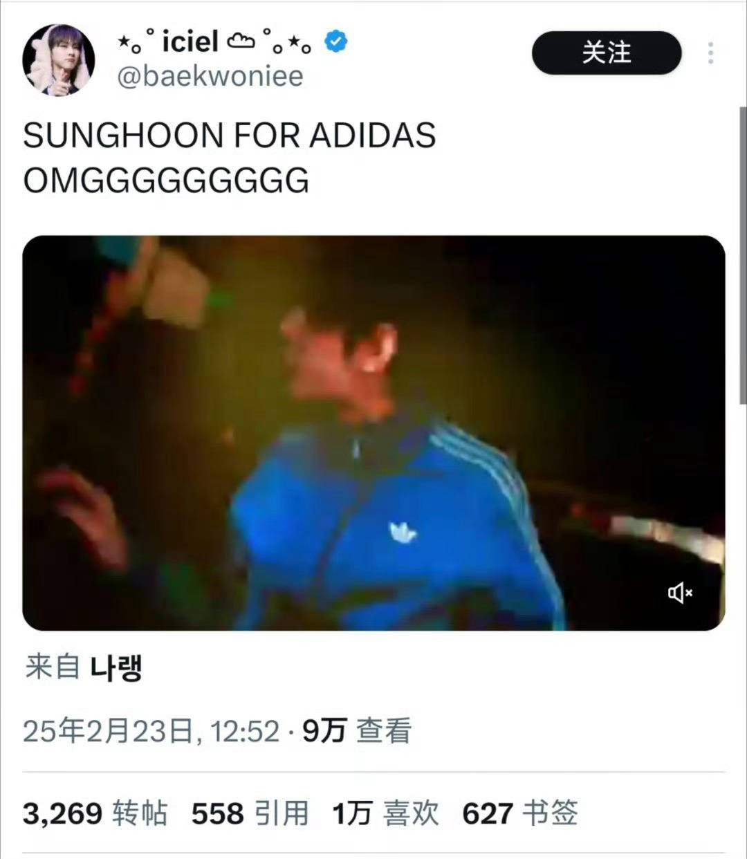 不好意思啊又万赞了 
