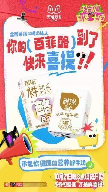 #大学生拉推车喜提天猫首波快递#这波真的太好了，幸福幸福赶紧喜提。 ​​​