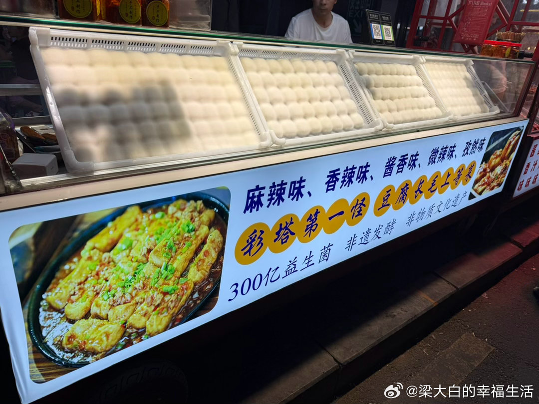 沈阳的洗浴中心可以中途出来，然后再回去继续泡夜市里品种丰富，各地的好吃齐聚一堂