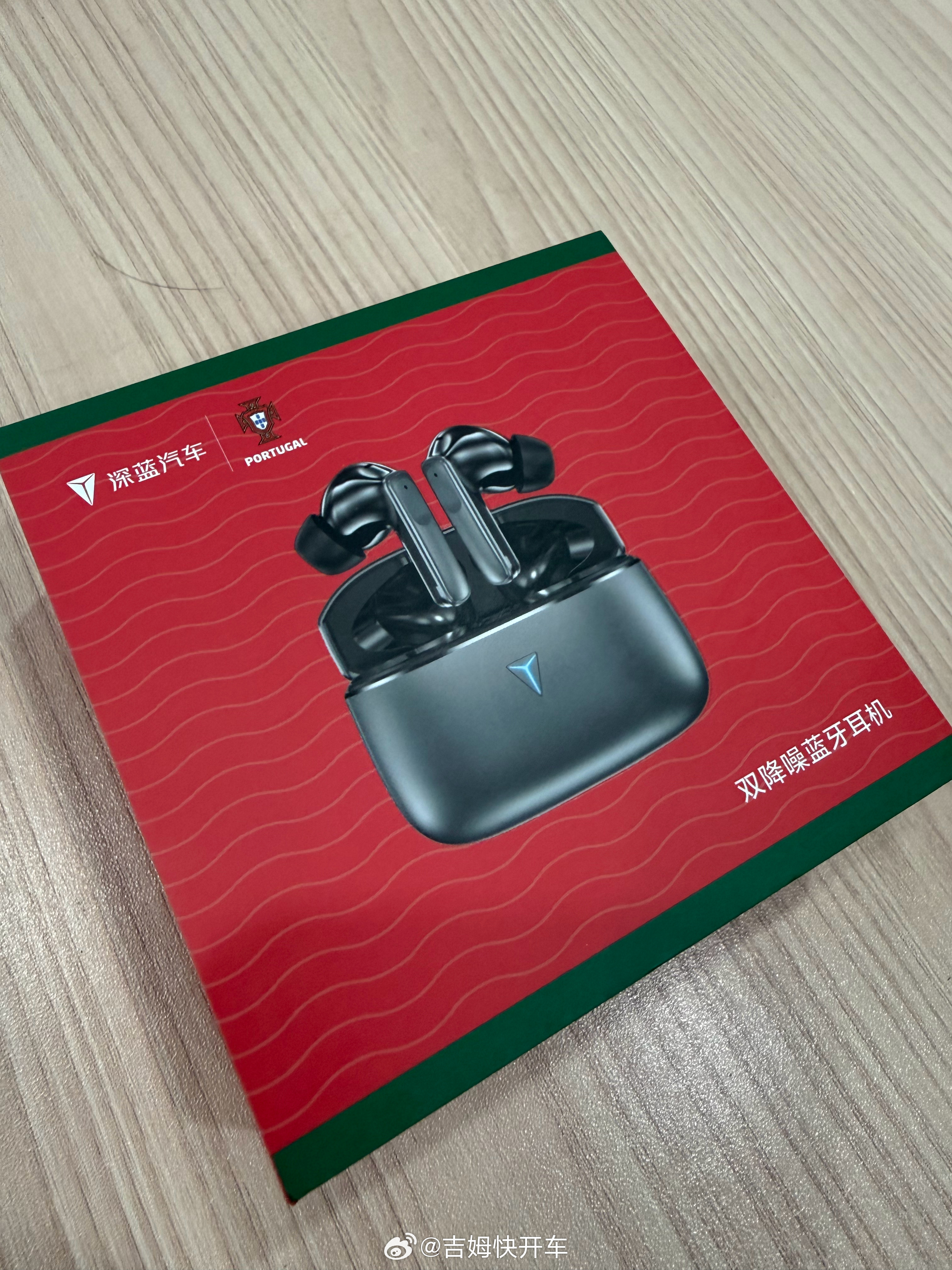 抽个有缘人，送降噪蓝牙耳机，互动即可参与抽奖，好运朋友们抽奖世界杯转发抽奖幸运抽