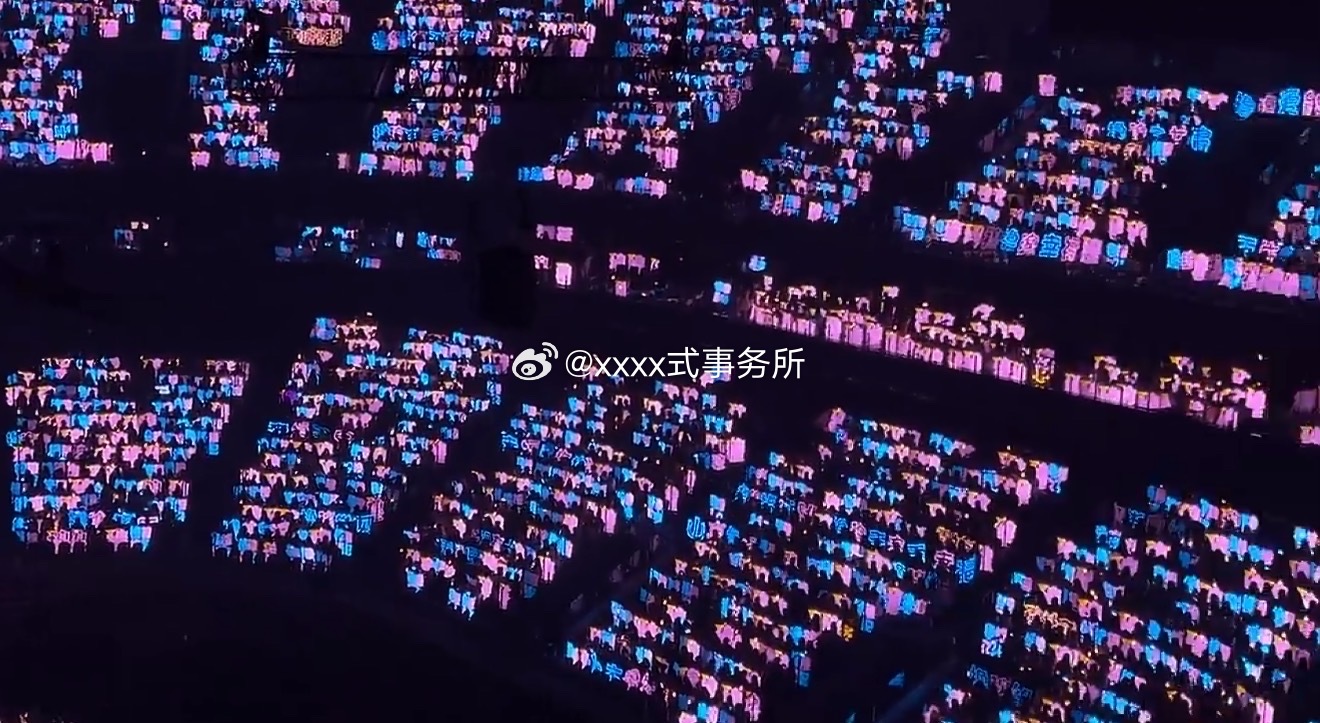 穆祉丞演唱会橹穆蓝粉海穆祉丞诸暨演唱会橹穆cp粉线下应援规模直接断层碾压了 蓝粉