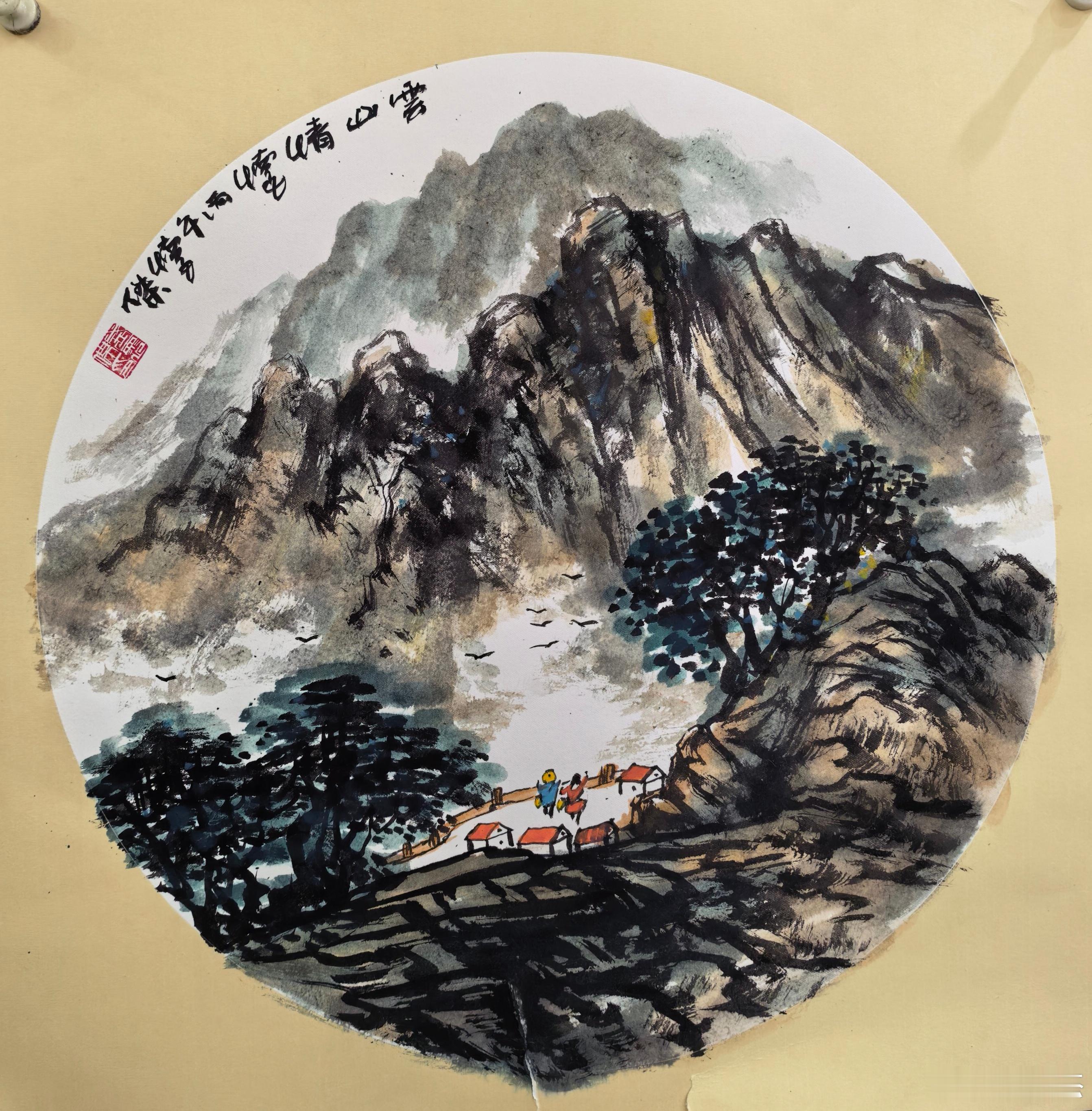 绘画绘画 新完成的一幅写意山水画《云山情怀》分享给大家指导。“人在山中游，就像境