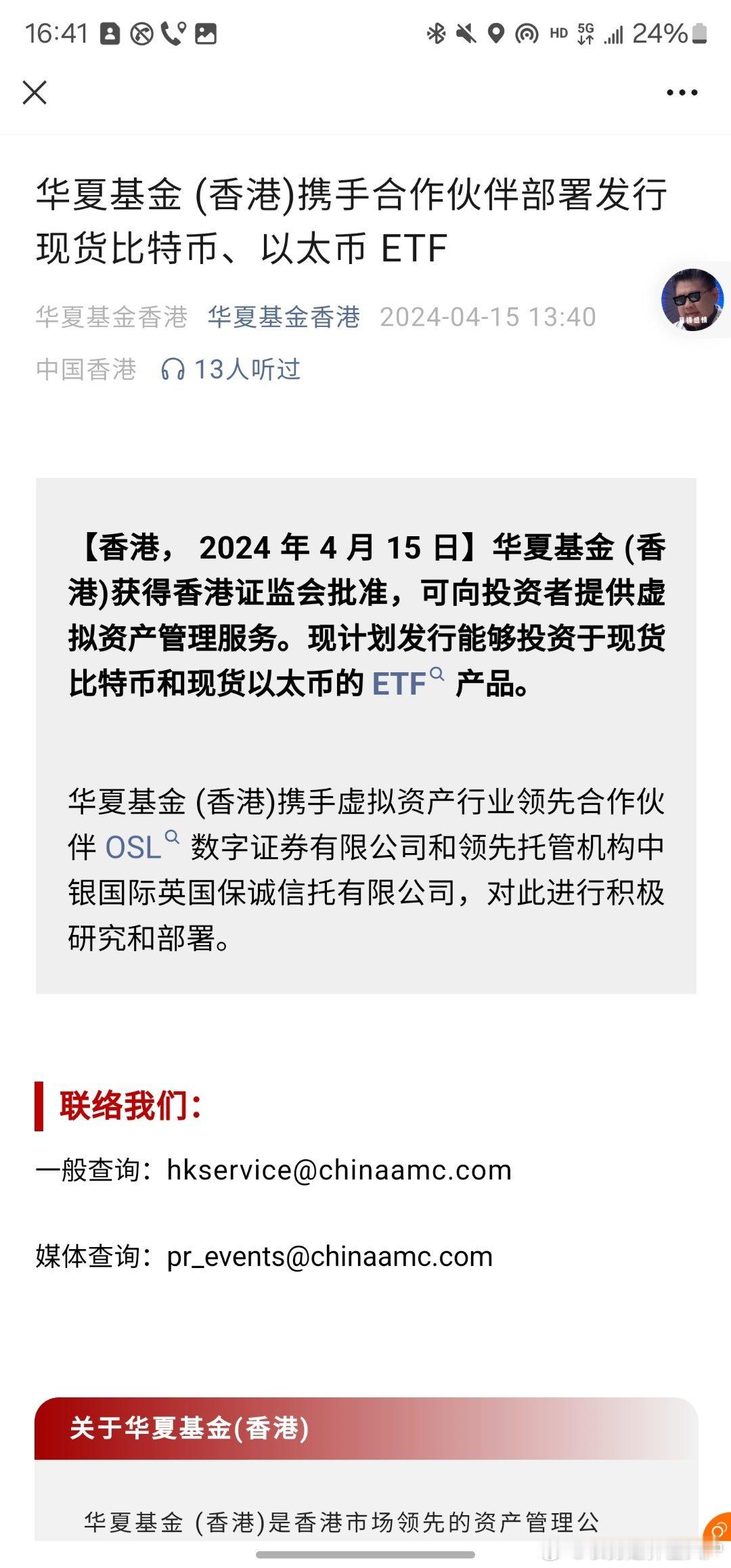 碉堡了，好的很 ​​​