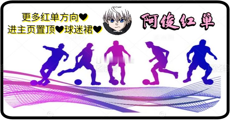 周周一足球情报网国际友谊 17:30 澳大利亚女足vs阿根廷女足澳大利亚女足队的