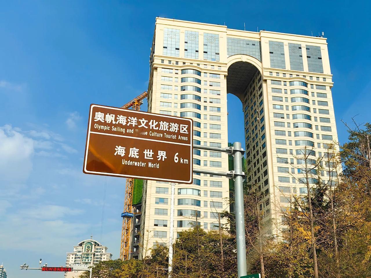 走进青岛奥帆海洋文化旅游。感受青岛市不平凡的美丽海景。