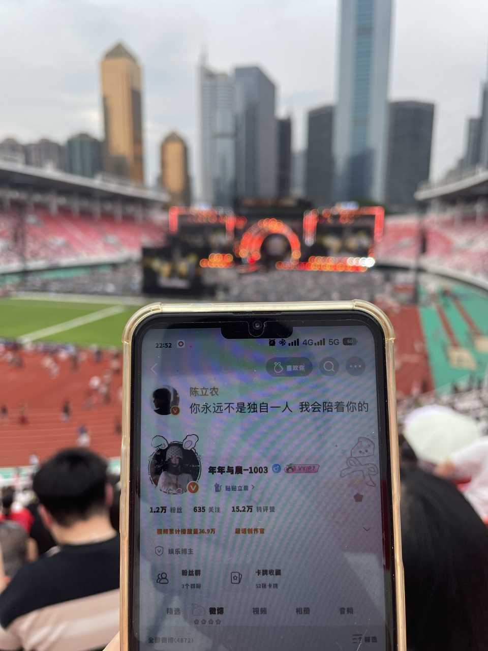𝟐𝟎𝟐𝟔𝟎𝟕𝟏𝟗｜广州珠啤音乐节🆔  专栏 · 嘻嘻霞的幸福路