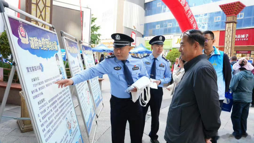 兰州城关公安开展网络安全周宣传 【网络安全宣传周集中宣讲，筑牢平安城关屏障】9月
