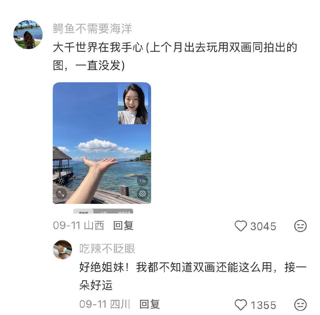 过了时效的事儿该怎么发朋友圈？ ​​​
