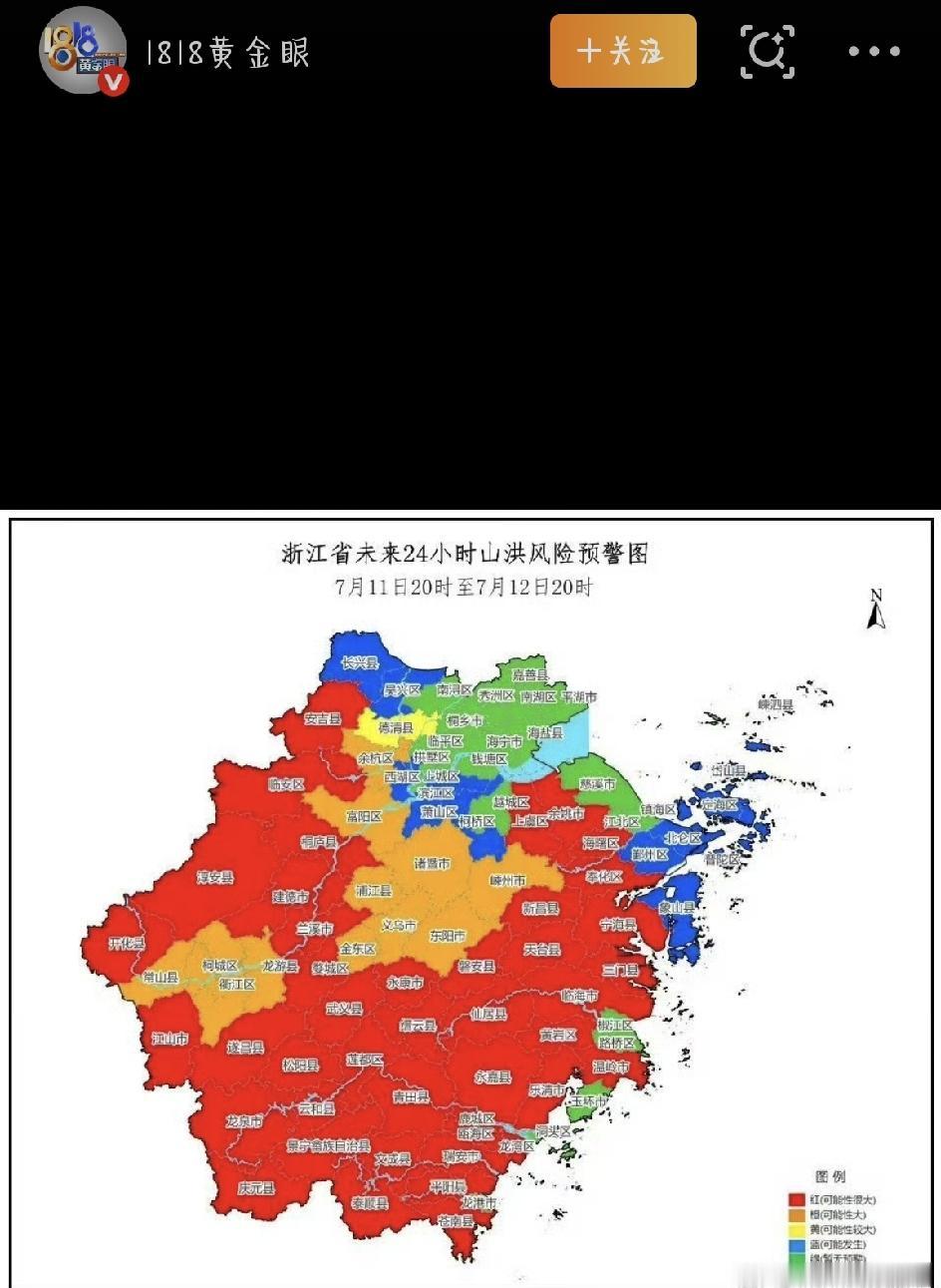 台风巴威这回来真的了！还没正式上岸，浙江沿海已经风声鹤唳，海水倒灌和山洪红色预警