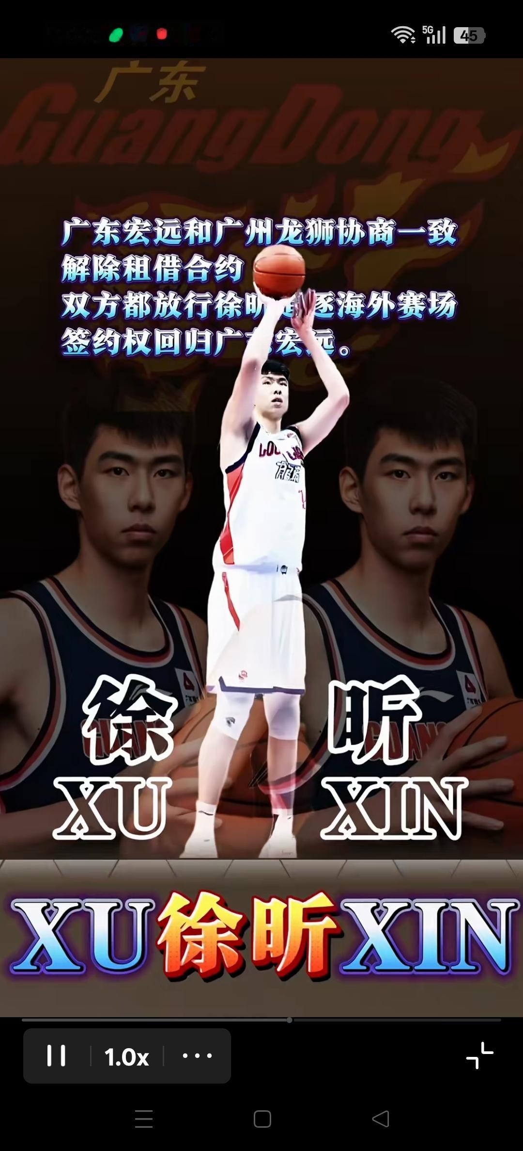 为广东俱乐部和广州俱乐部点赞！
广东男篮与广州男篮就租借合同解除达成一致。两支球
