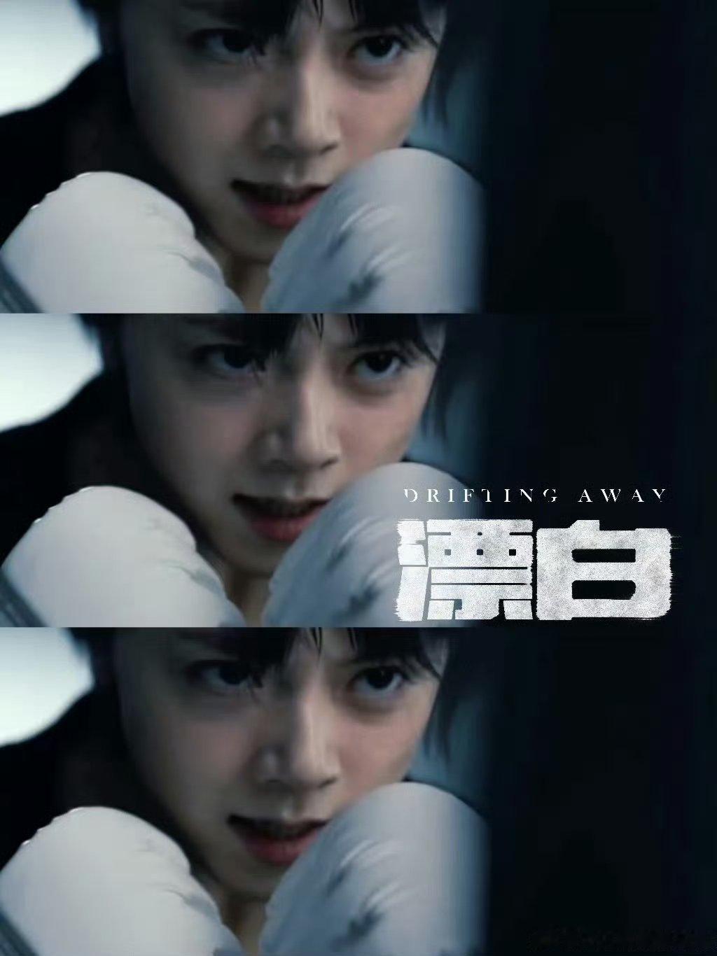 赵今麦超短发拳击造型  赵今麦超短发演女警 赵今麦在《漂白》里扮演女警甄珍，短发