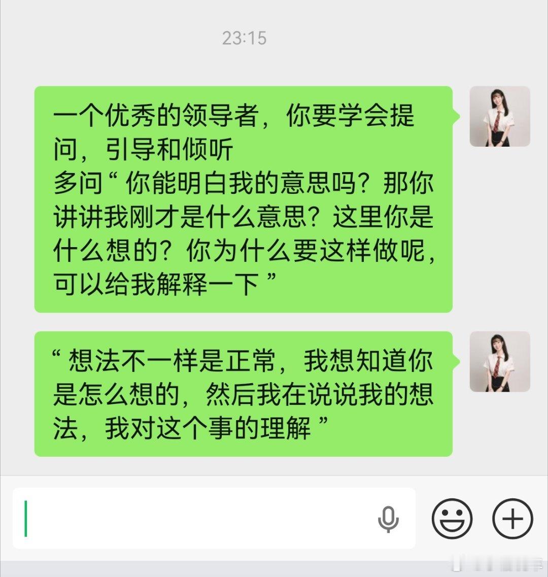 刚刚跟我的摄像小哥聊了 3 个多小时合作这么久他真的进步了好多但我很希望他能成为