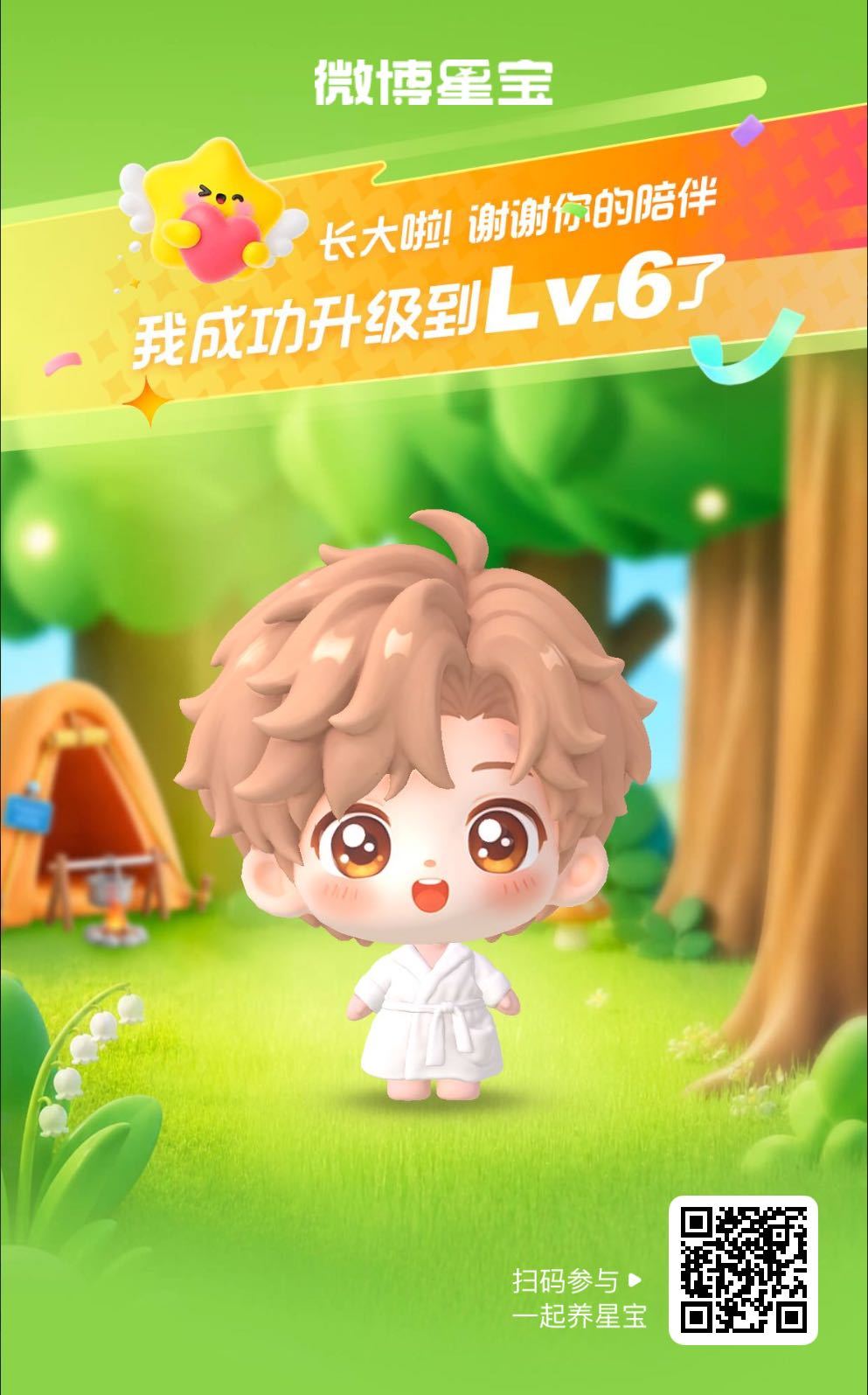 微博星宝星宝驾到！初次见面请多多指教～ 网页链接 好开心😁元气宁宁长大了呢摩登