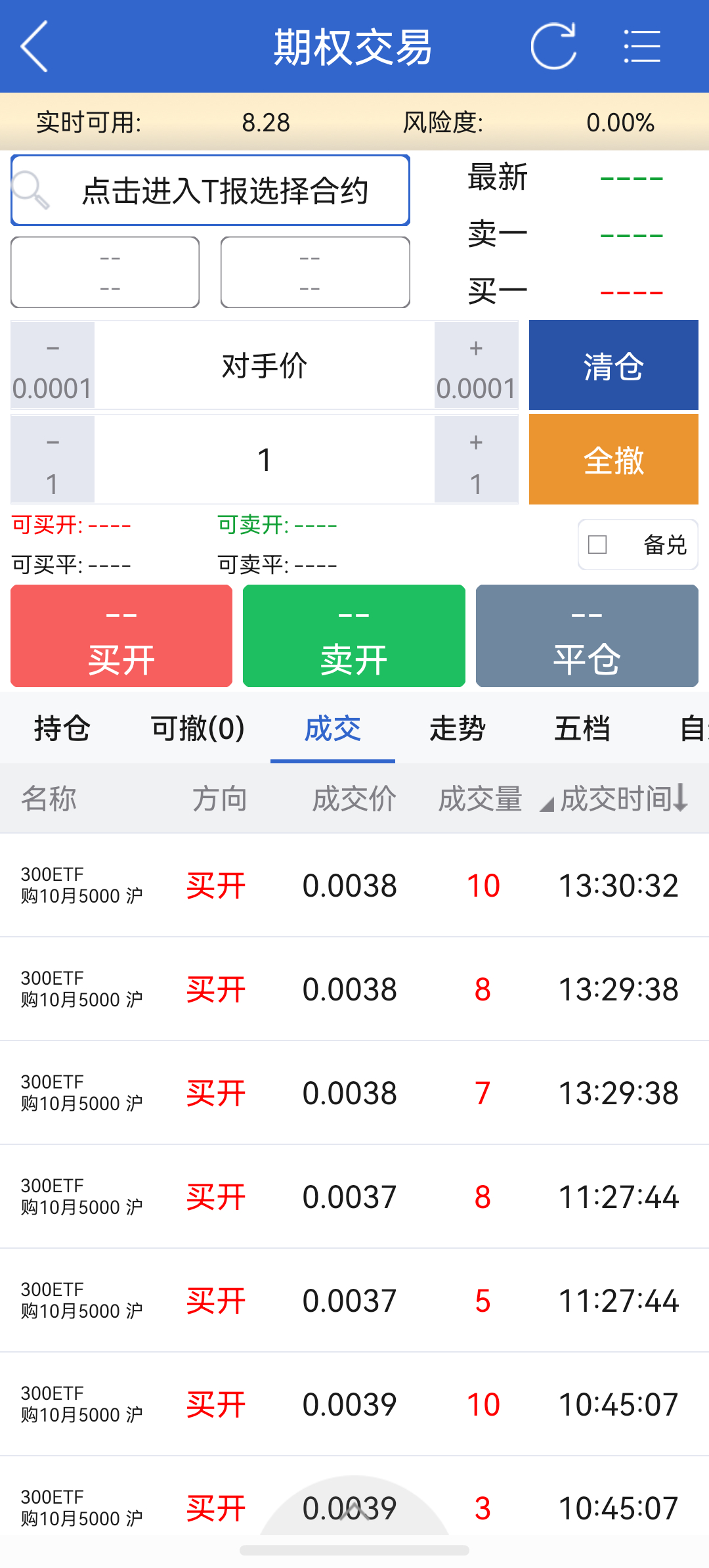 分享图片 ​​​