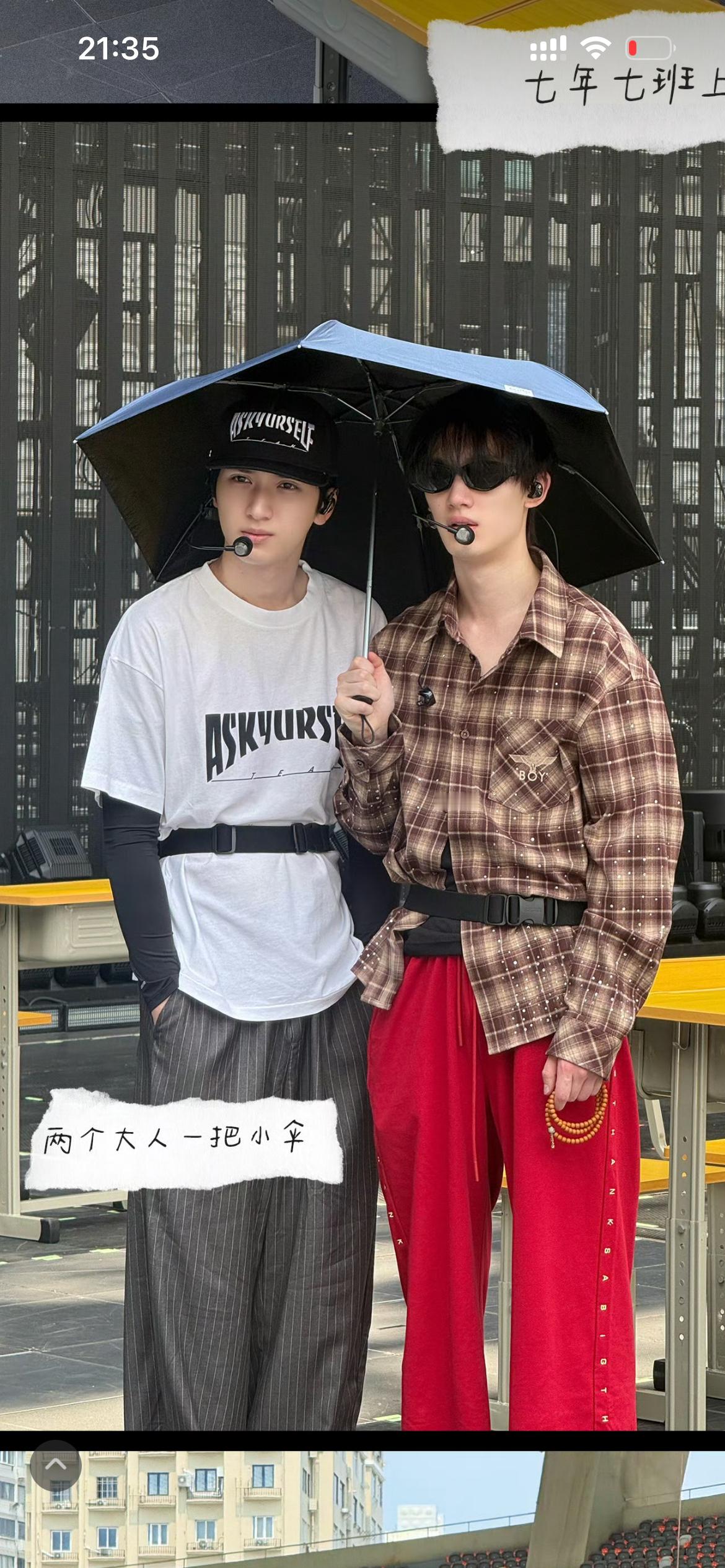 有点萌 
