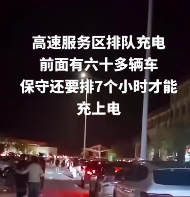 电车确实是省电，但不省时，不省心，如果像他人所说是真的，那这7个钟头，我可以省城