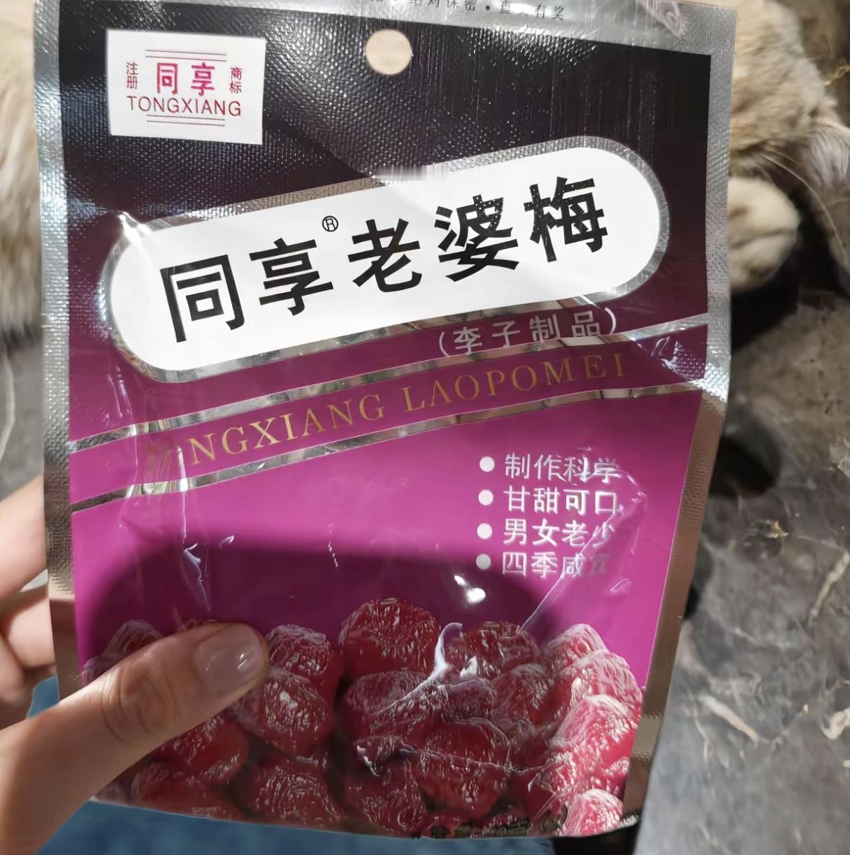商家这次踢到铁板了，
明明要求道歉7天，
博主为了表达诚意，直接加到
30天以上