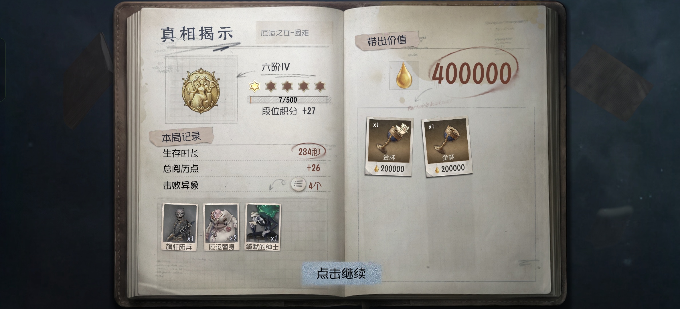 捧杯吧 