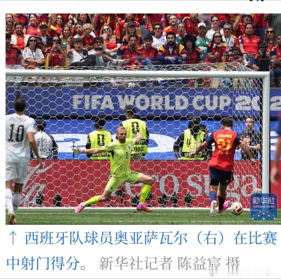 世界杯进球，淘汰赛 