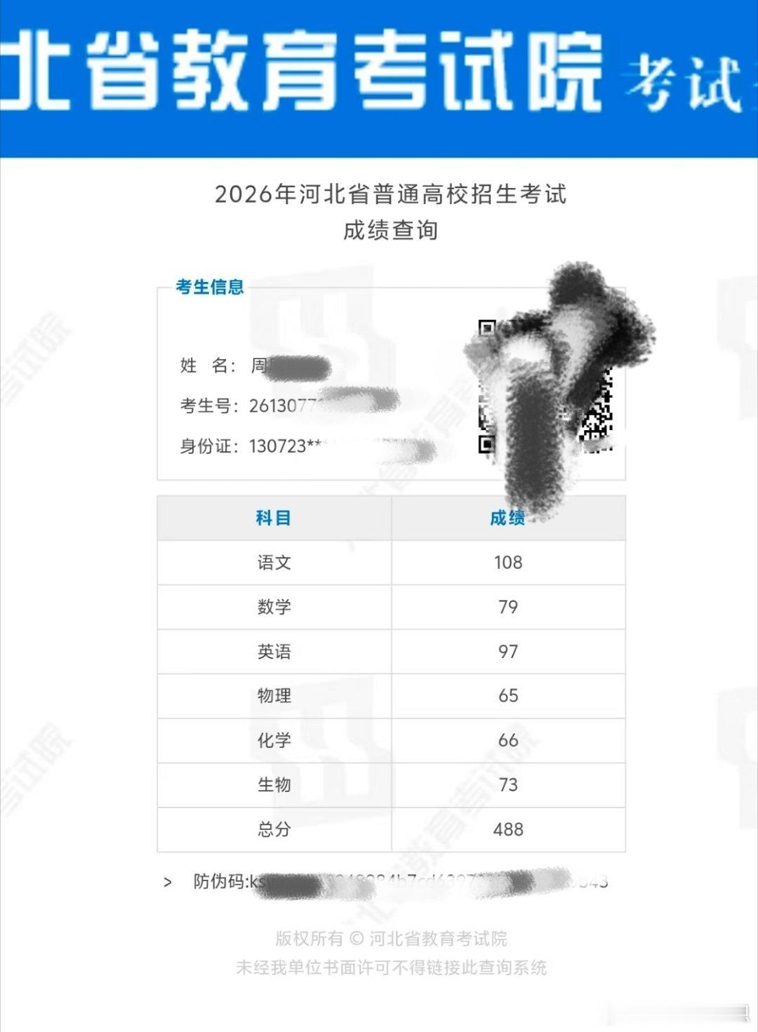 衡水模式为何没人吹了衡水模式降温，不是说努力学习不再重要，而是大家不再神化“苦读