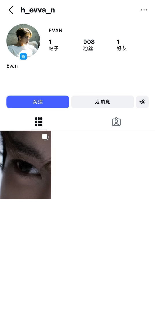 李羲承开通个人ig李羲承改名evan 李羲承退团后开通个人ig，并改活动名为Ev