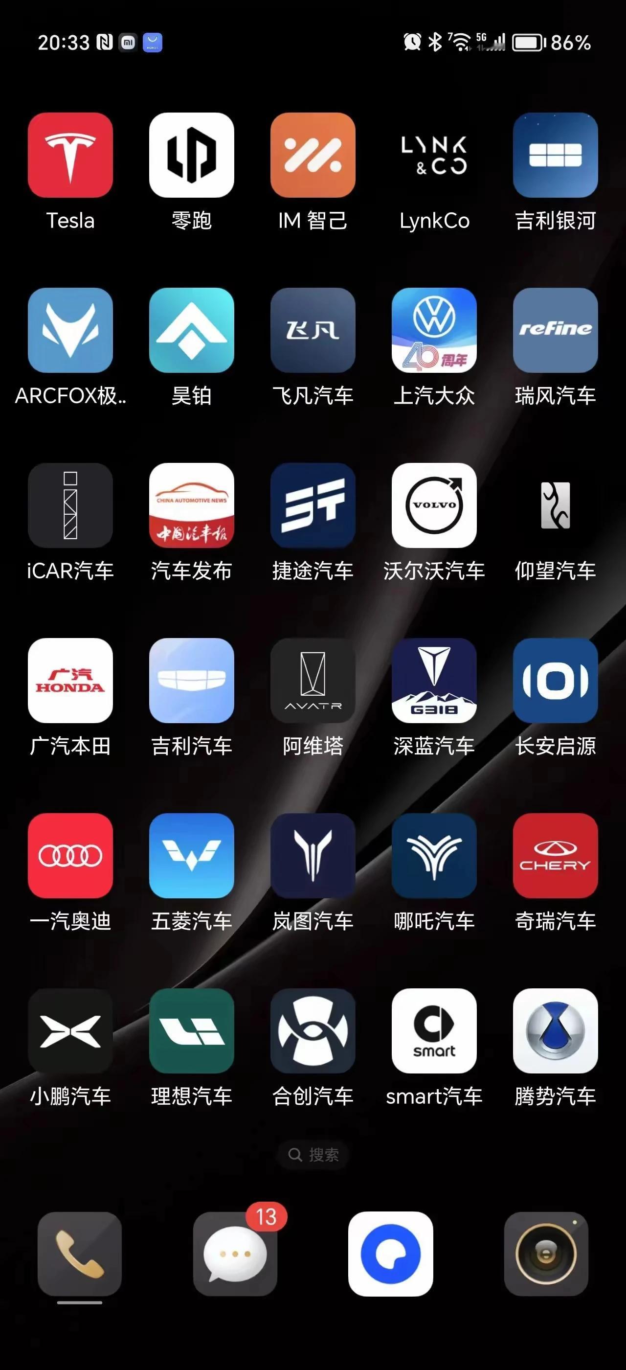 新能源汽车有点2015年左右智能手机大乱斗时代的意思了，竞争更加激烈，做汽车比做