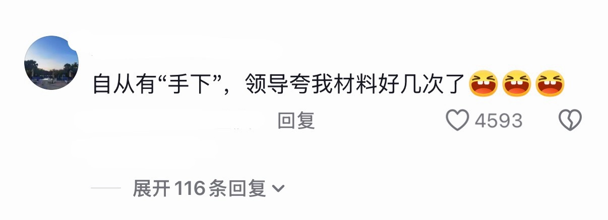 打工人用AI的尽头是质检员AI把初稿交上来的那一刻，我突然理解了领导看我方案的心