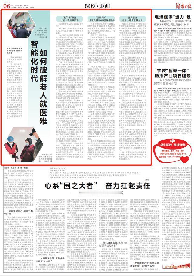 家里有高血压糖尿病，慢特病这样办，买药看病能省一大笔钱

 
人上了年纪，高血压