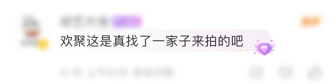 分享图片 ​​​