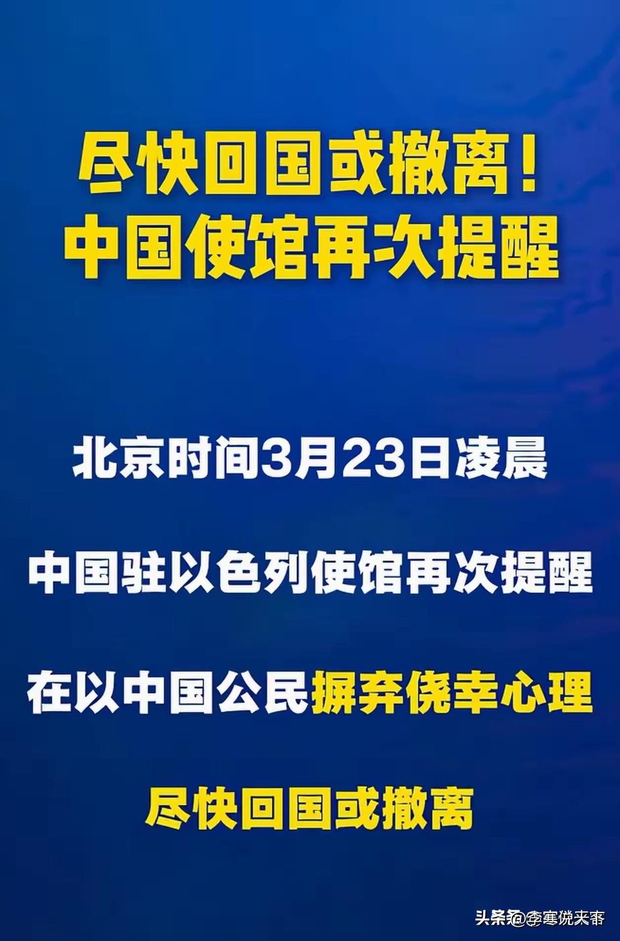赶紧跑，估计伊朗要放大招了，战争到这地步，新武器，大威力，破坏强，都该上了，没有