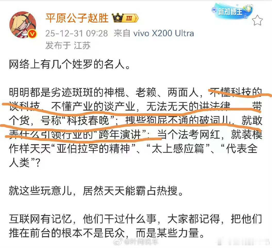 这三罗是谁呢？ 武汉·东方夏威夷国际花园