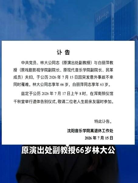 老两口，六十多岁，在自己家里同一天突然没了。
一辈子无儿无女。
可出殡那天，殡仪